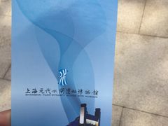 -元代水闸遗址博物馆