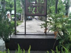 -瑞穗牧场