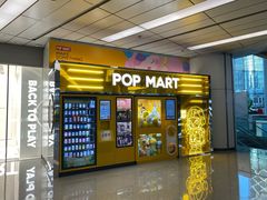 -泡泡玛特POPMART(浦项中心体验店)