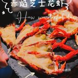 一棠龙虾🦞武汉老牌网红小龙虾在魔都环球港开新店啦‼️