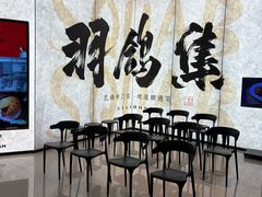 -羽鸽集·乳鸽专门店·地道顺德菜(岭南站店)