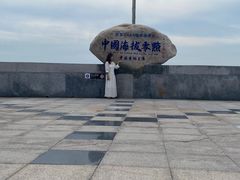 -银海大世界