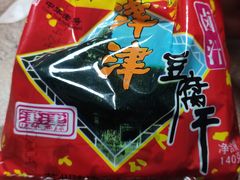 -采芝斋评弹茶馆(观前街店)