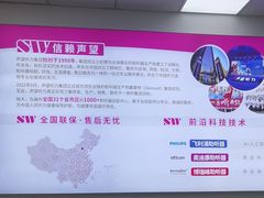 -声望听力助听器(东方路店)