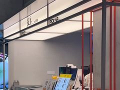 -吴良材眼镜(七重天新视场店)