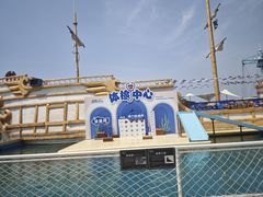 -秦皇岛乐岛海洋王国