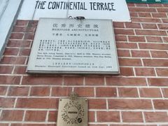 -上海鲁迅故居