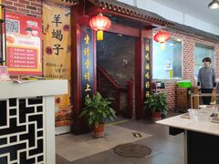 -亮健容天生蚝烧烤自助(交道口直营店)