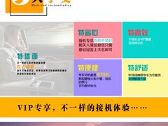 -曼谷素万那普国际机场