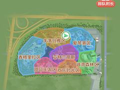 -北京欢乐谷