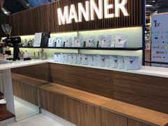 自助取餐区-Manner Coffee(大宁国际商业广场店)
