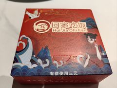 -回家吃饭·地道南昌菜(建德观总店)