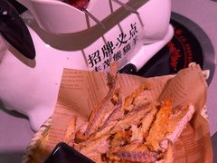 -丰茂烤串(全国首店)