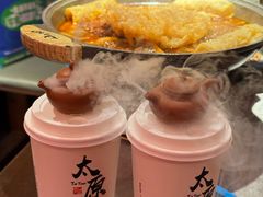 -山四砂锅(太原钟楼街店)