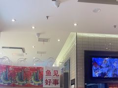 -鱼酷活鱼烤鱼(南京水游城店)