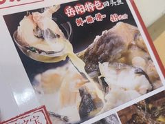-陈大锅·岳阳鱼馆·地道岳阳菜(美食街店)