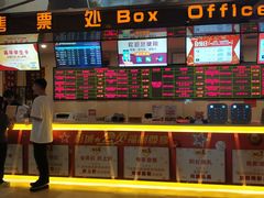 -嘉华国际影城(学清路店)
