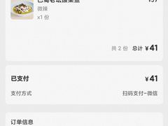 -泓历皇朝酒店(东亭店)