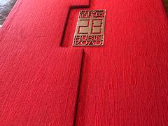 餐具摆设-湖滨28中餐厅·西湖宴·杭州君悦酒店