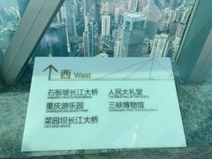 -WFC会仙楼观景台