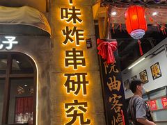 -时尚天河商业广场