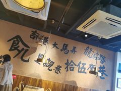 大堂-卤儿道道(龙游路店)