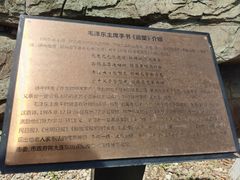 -棒棰岛宾馆景区