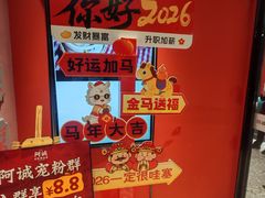 -阿诚市井潮汕菜(金台路店)