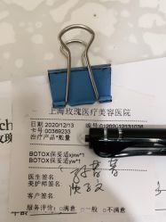 -上海玫瑰医疗美容医院