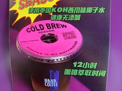 -HANA COFFEE(长寿路店)