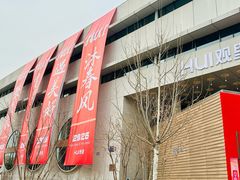 -回龙观体育文化公园