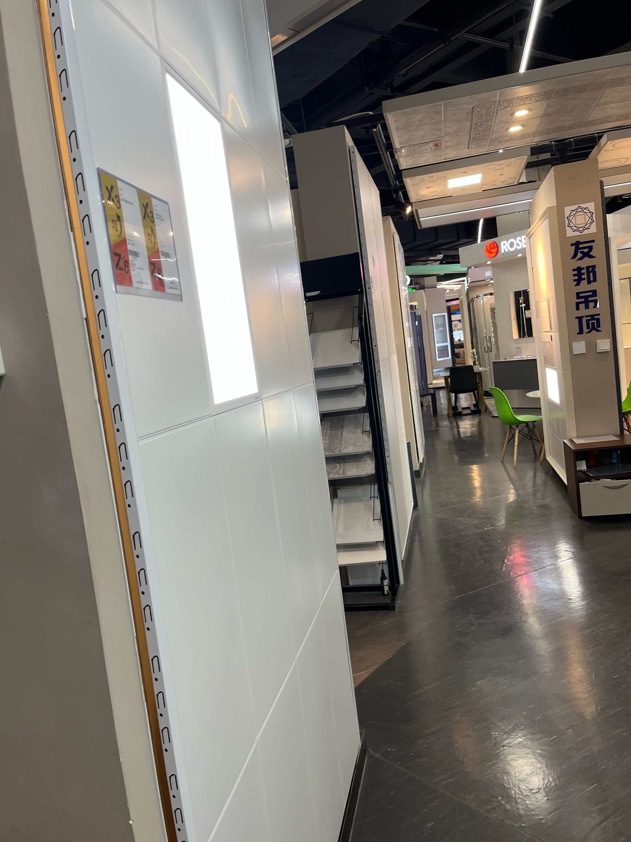 「奥普集成吊顶百安居闵行店」奥普的产