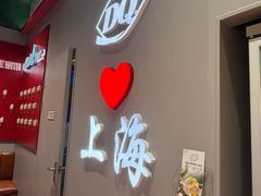 -DQ·蛋糕·冰淇淋(大宁国际商业广场店)
