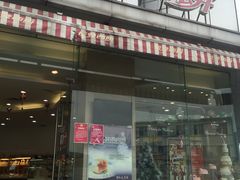 门面-长发西饼(临顿路店)