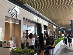 -喜茶(深圳福田星河COCO Park店)