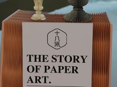 -深圳市当代艺术与城市规划馆