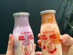 -鹤茶野所(上海首店)