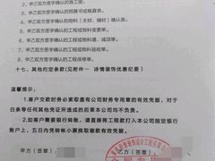 -诗情装饰·家乡的名牌(渝北店)