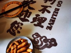 -狗不理大酒店(意式风情街店)