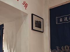 -懒人盐府人家·自贡大麻鱼(安贞店)