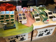-中村藤吉(本店)