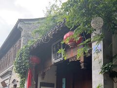 -芥子园