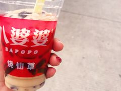 -八婆婆烧仙草(曾厝垵店)