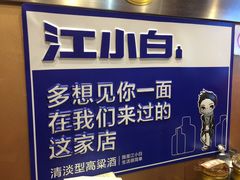 -东北农家院·铁锅炖(莘庄店)