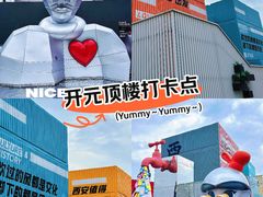 -开元商城(钟楼店)
