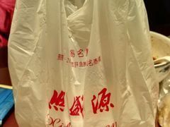 -熙盛源(复兴路店)