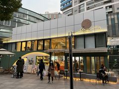 -tuan woodfire kitchen(锦绣坊店)