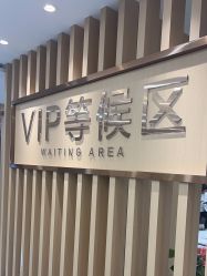 -南京康美美容医院·旗舰店