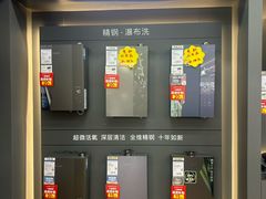 -苏宁易购(Suning Pro南京山西路店)