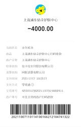 -芳朵美容养生SPA